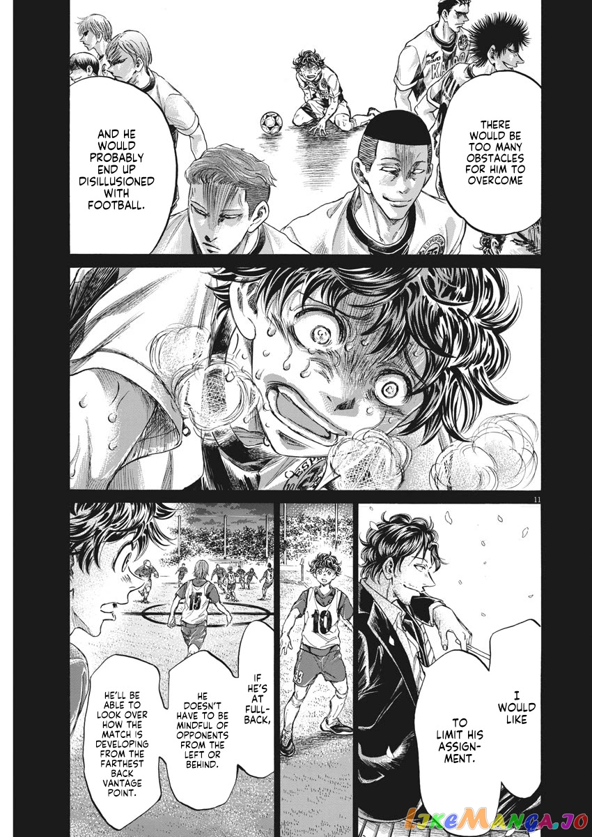 Ao Ashi, Chapter 274 image 12